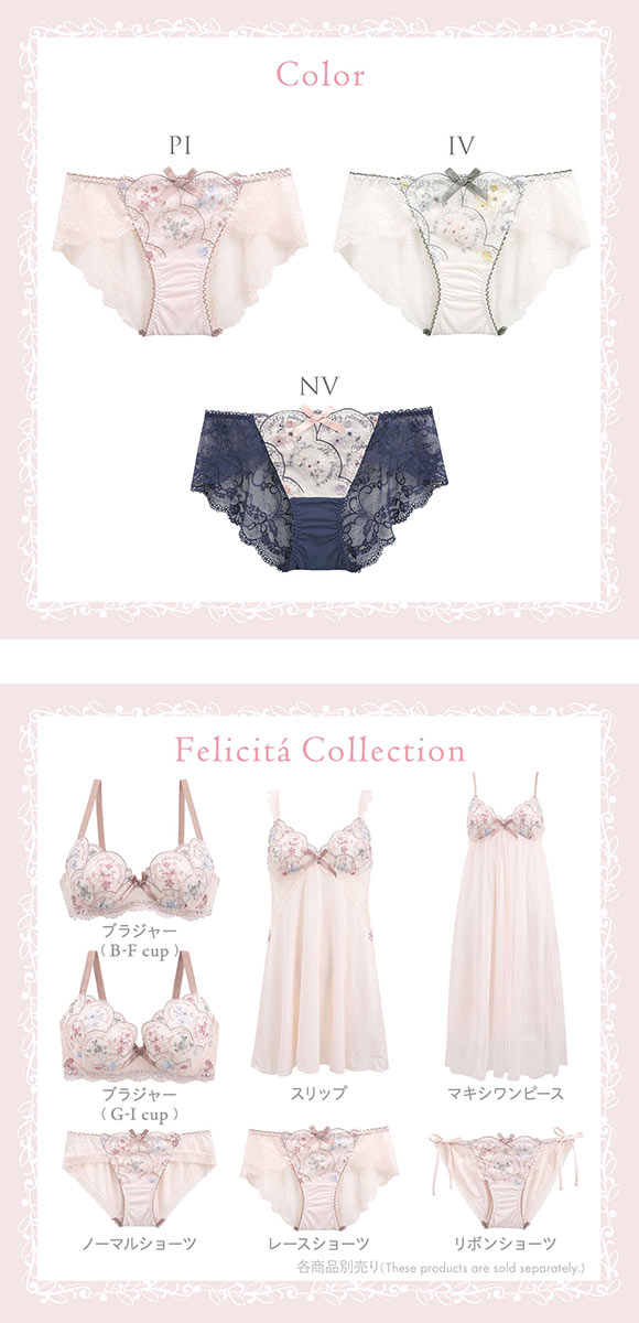 リサマリ フェリーチェ レースショーツ バックレース Risa Magli