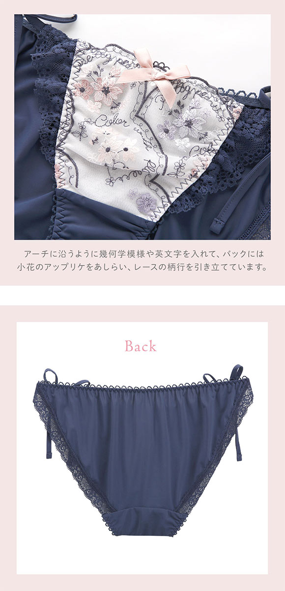 リサマリ フェリーチェ リボンショーツ サイド紐 サイドリボン Risa Magli