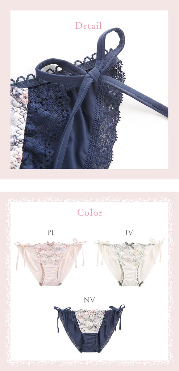 リサマリ フェリーチェ リボンショーツ サイド紐 サイドリボン Risa Magli