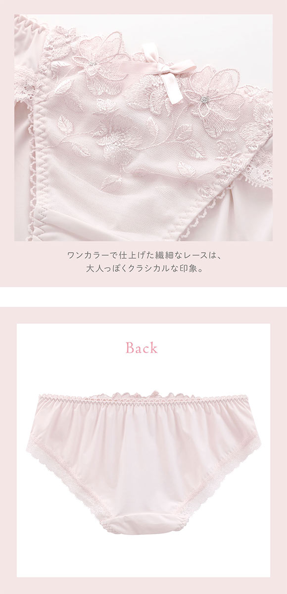 リサマリ ルイーザ ノーマル ショーツ Risa Magli