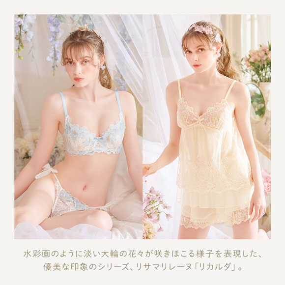 リサマリ レーヌ リカルダ サイドリボンショーツ バックレース Risa Magli Reine
