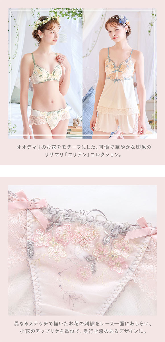 リサマリ エリアン レースショーツ バックレース Risa Magli