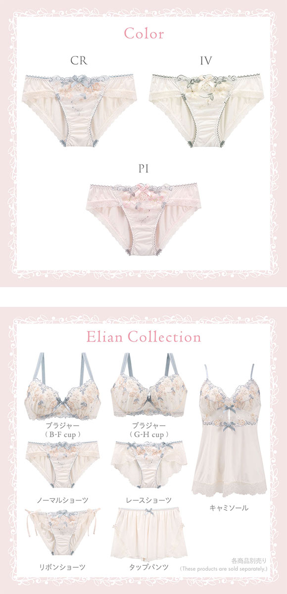 リサマリ エリアン サイドリボンショーツ Risa Magli サイドひも