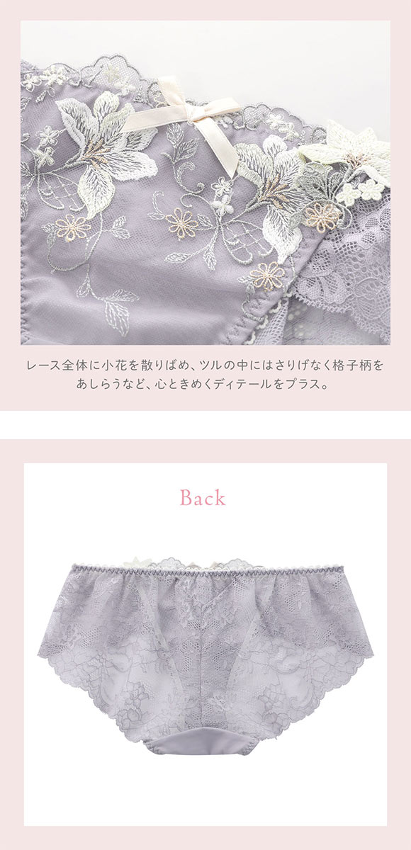 リサマリ フルーリ レースショーツ バックレース Risa Magli