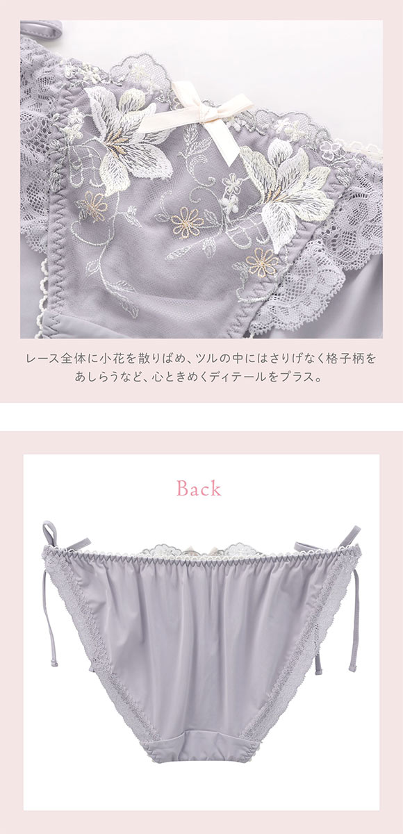 リサマリ フルーリ サイドリボンショーツ サイドひも Risa Magli