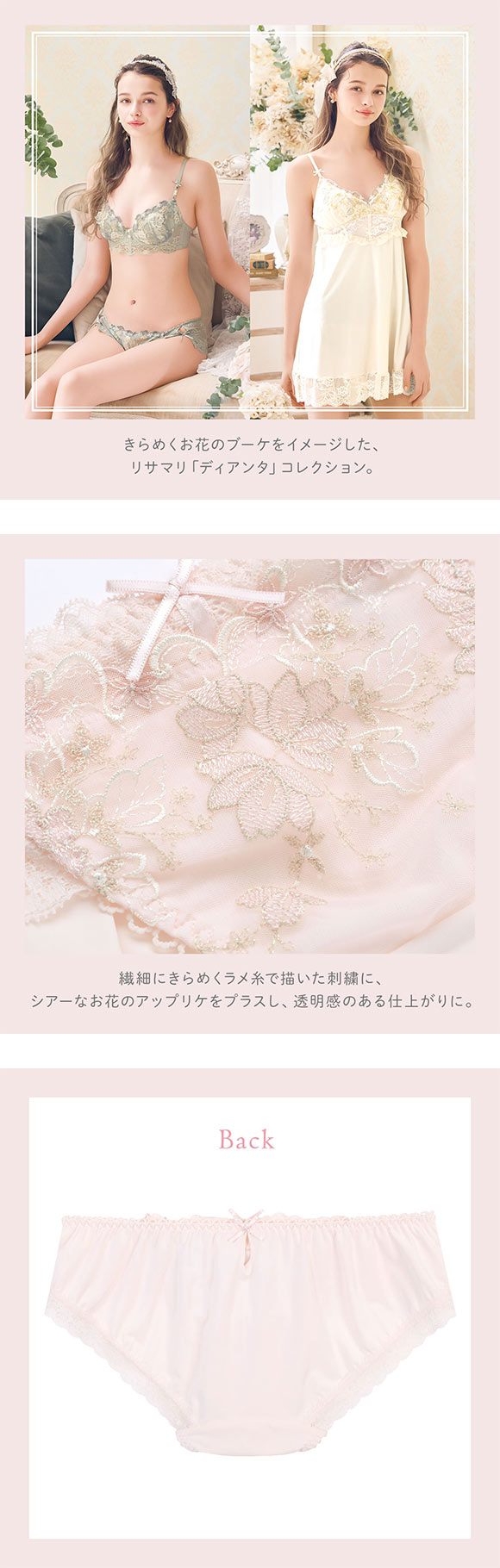リサマリ ディアンタ ノーマル ショーツ Risa Magli