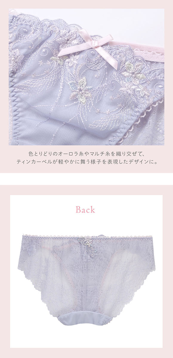 リサマリ コリンナ レースショーツ バックレース Risa Magli
