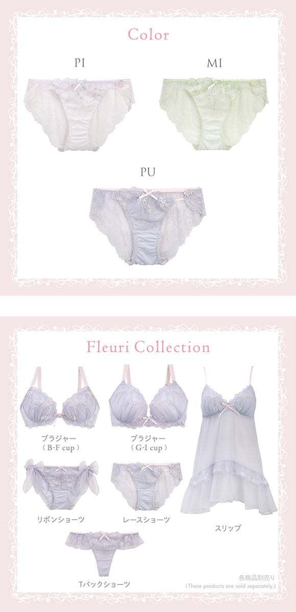 リサマリ コリンナ レースショーツ バックレース Risa Magli