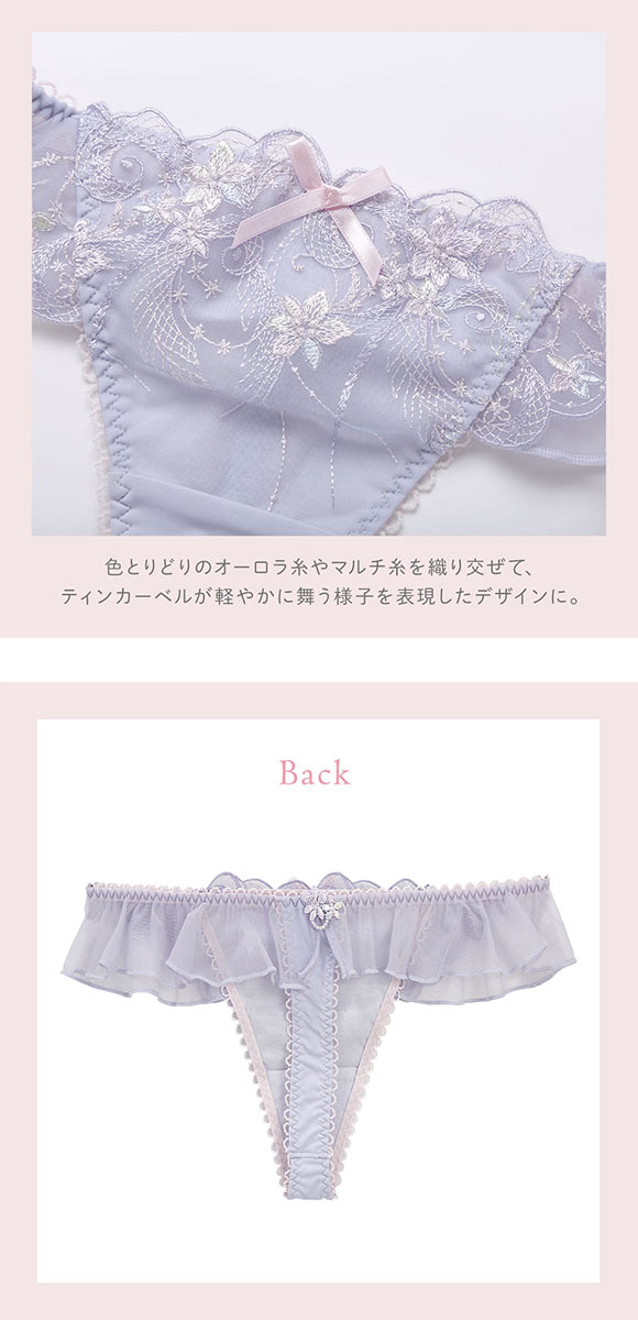 リサマリ コリンナ Tバック ショーツ タンガ ソング ML Risa Magli