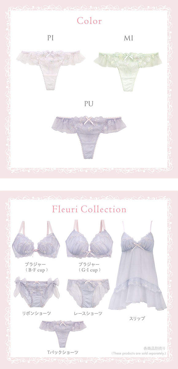 リサマリ コリンナ Tバック ショーツ タンガ ソング ML Risa Magli