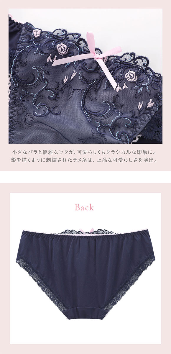 リサマリ シュテファニ ノーマル ショーツ Risa Magli