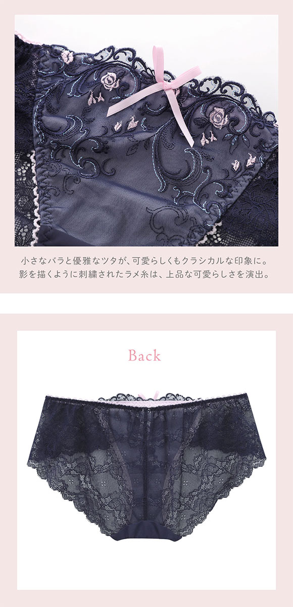 リサマリ シュテファニ レースショーツ バックレース Risa Magli