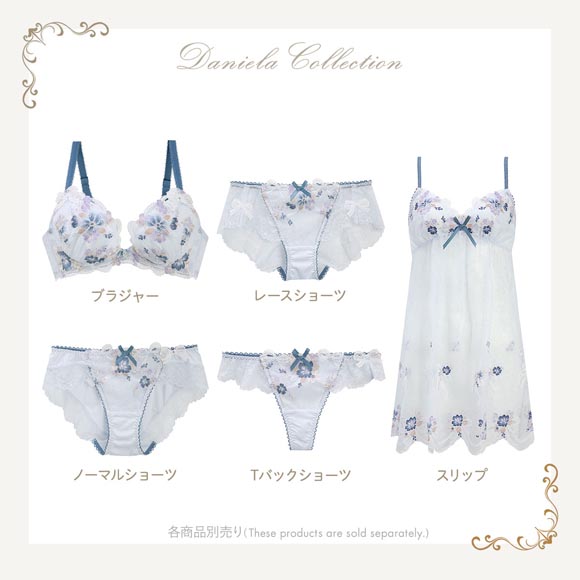 リサマリ レーヌ ダニエラ レース ショーツ 単品 Risa Magli Reine