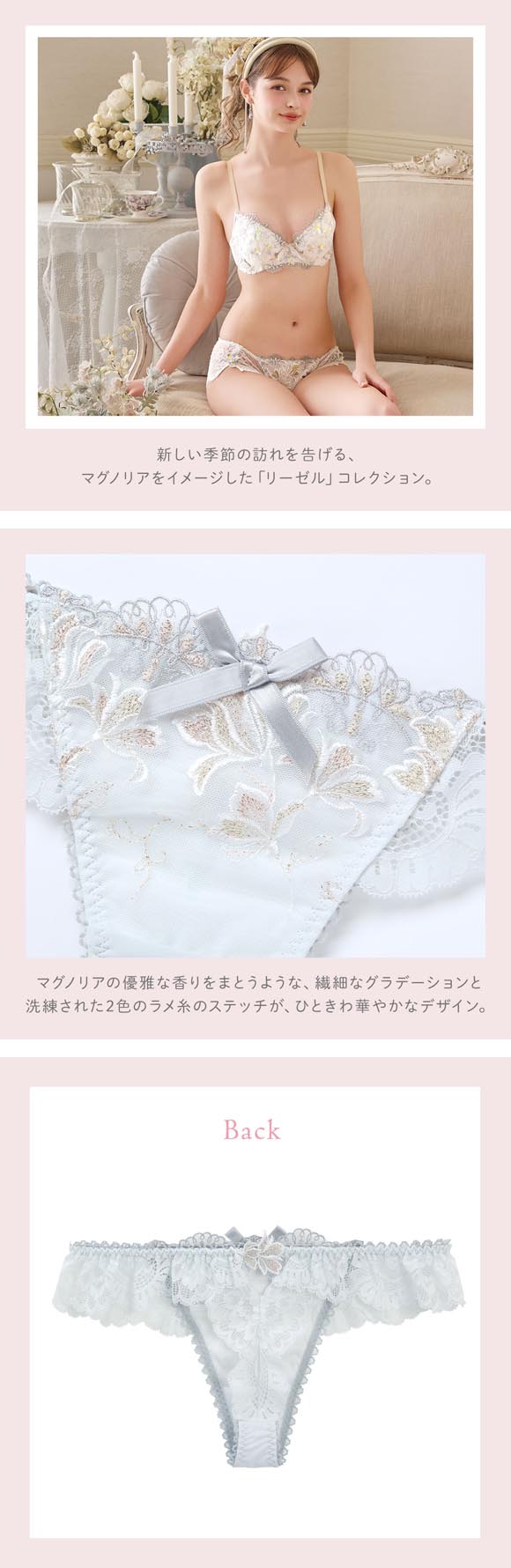 リサマリ リーゼル Tバック ショーツ タンガ ソング ML Risa Magli