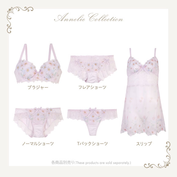 リサマリ レーヌ アンネリー フレアショーツ バックレース Risa Magli Reine