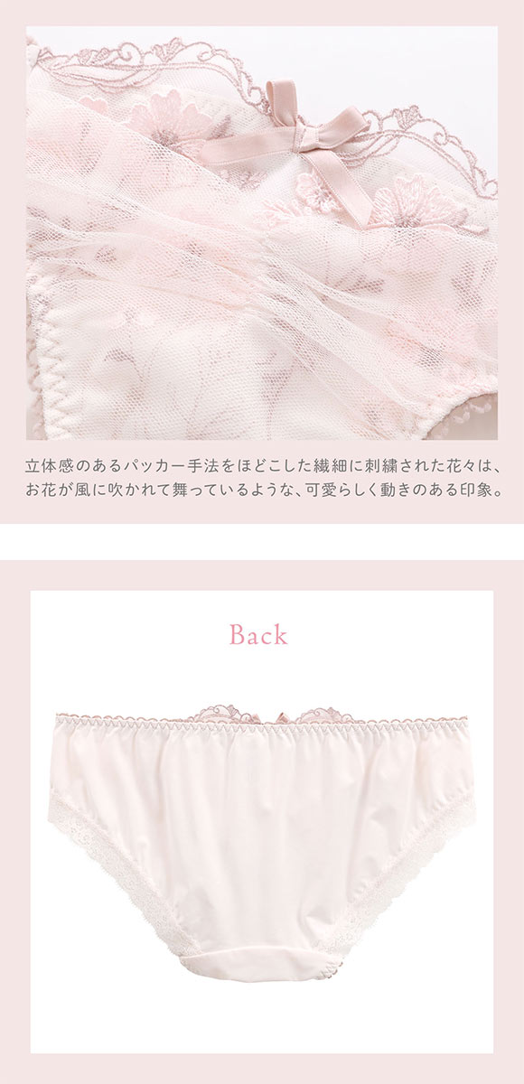 リサマリ ラーレ ノーマル ショーツ Risa Magli