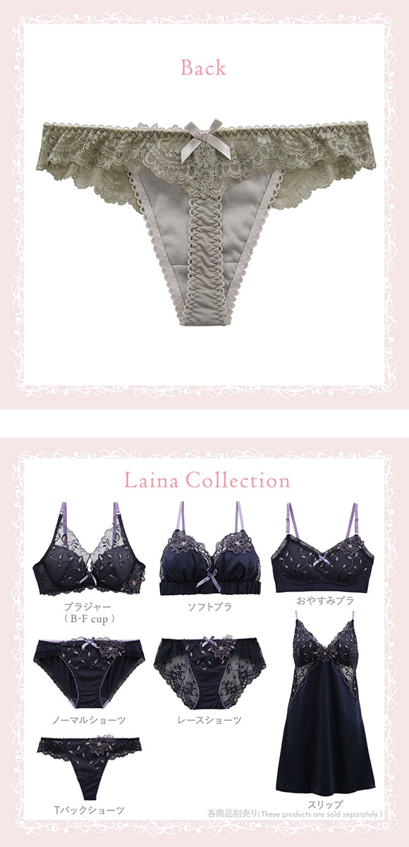 リサマリ Risa Magli ライナ Tバック ショーツ タンガ ソング 単品