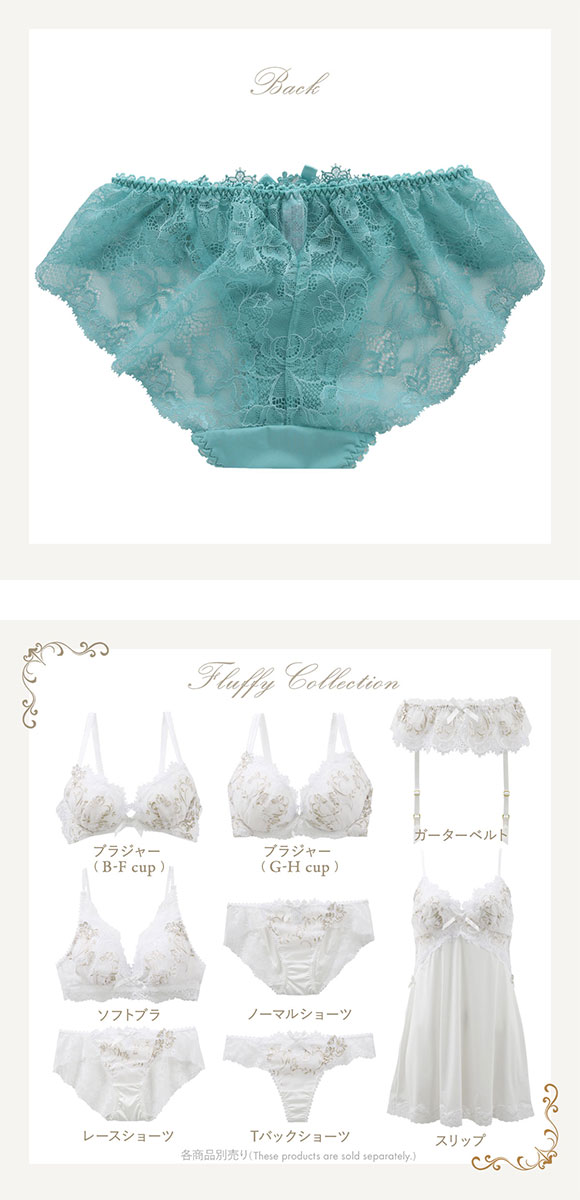 リサマリ Risa Magli レーヌ Reine フラフィー スタンダード ショーツ バックレース 単品