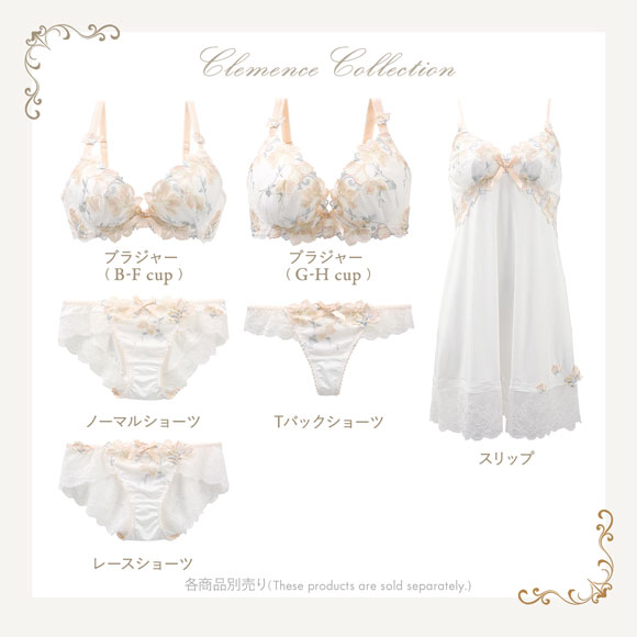 リサマリ Risa Magli レーヌ Reine クレモンス ノーマル ショーツ 単品