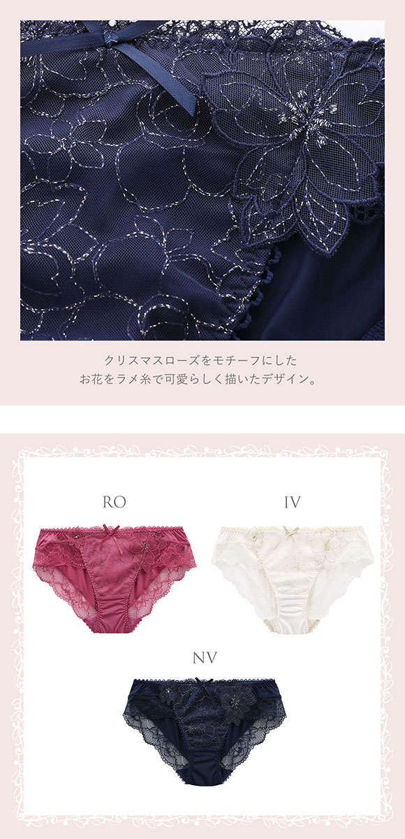 リサマリ Risa Magli ジョエル ノーマルショーツ スタンダード 単品