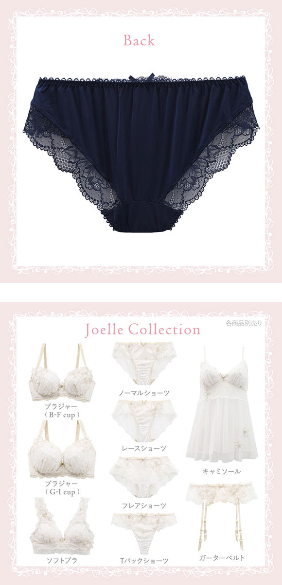 リサマリ Risa Magli ジョエル ノーマルショーツ スタンダード 単品