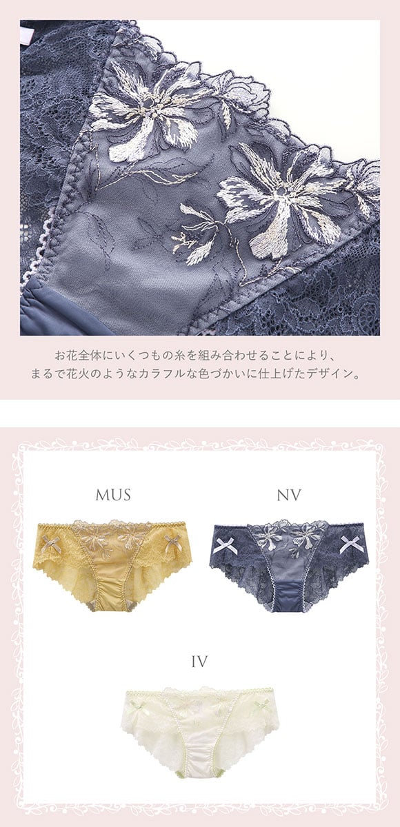 リサマリ Risa Magli シャンタル ショーツ スタンダード バックレース 単品