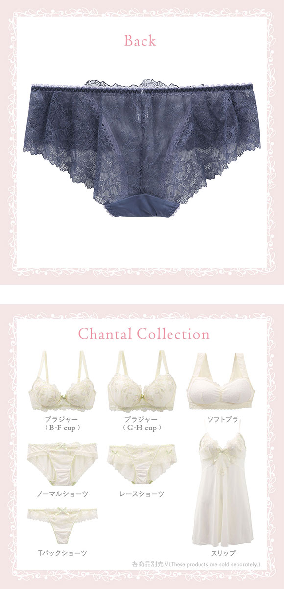 リサマリ Risa Magli シャンタル ショーツ スタンダード バックレース 単品