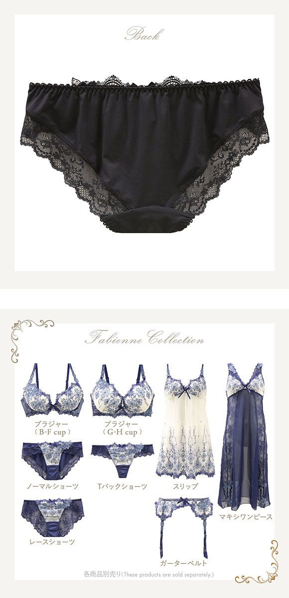 リサマリ Risa Magli レーヌ Reine ファビエンヌ ノーマル ショーツ 単品