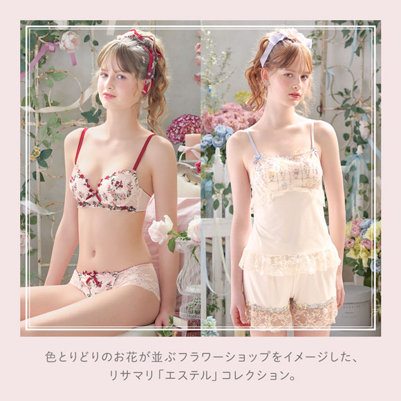 リサマリ エステル ノーマル ショーツ Risa Magli