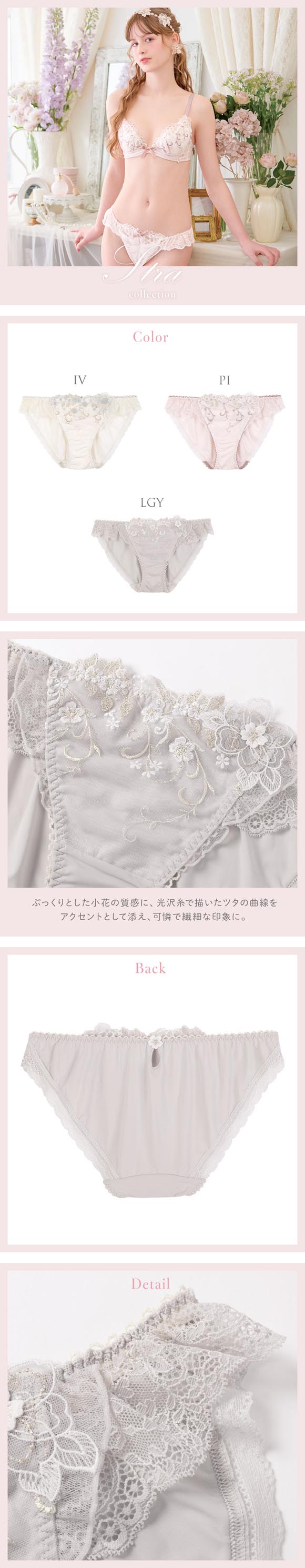 リサマリ ストロ ショーツ ノーマル Risa Magli
