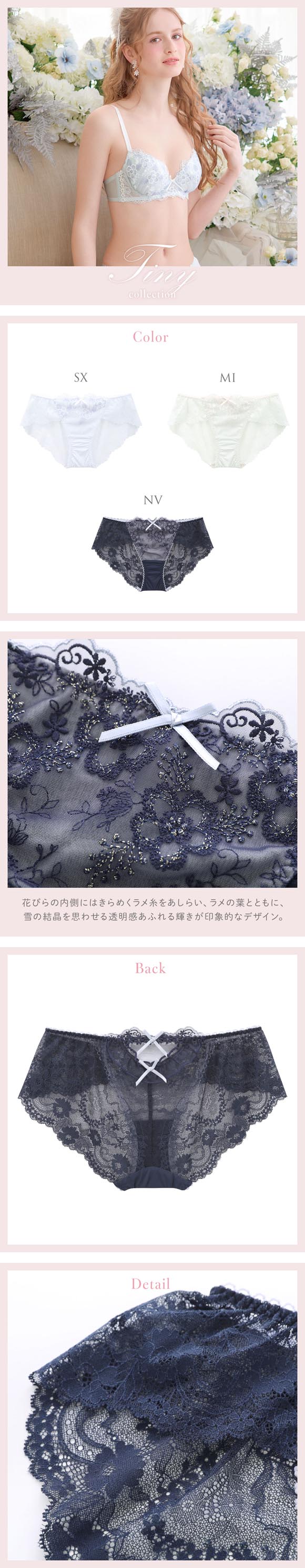 リサマリ ティニー レースショーツ バックレース Risa Magli