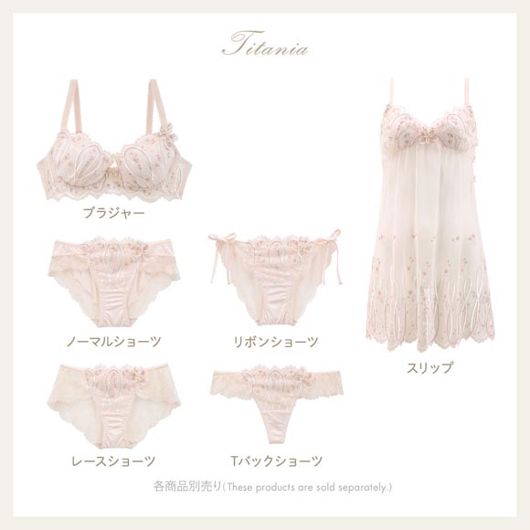 リサマリ レーヌ ティターニア ショーツ Tバック タンガ ソング バックレース Risa Magli Reine