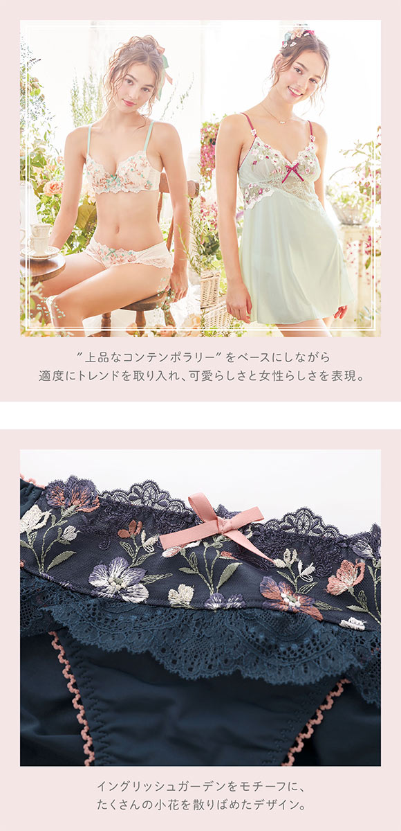リサマリ Risa Magli イレーヌ フレアショーツ 単品