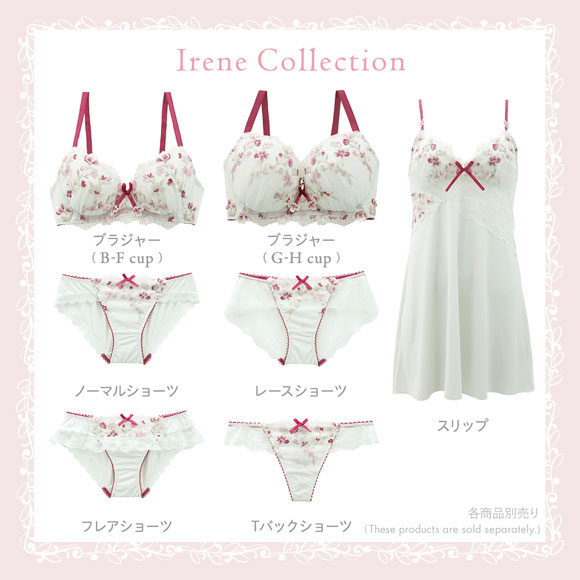リサマリ Risa Magli イレーヌ フレアショーツ 単品