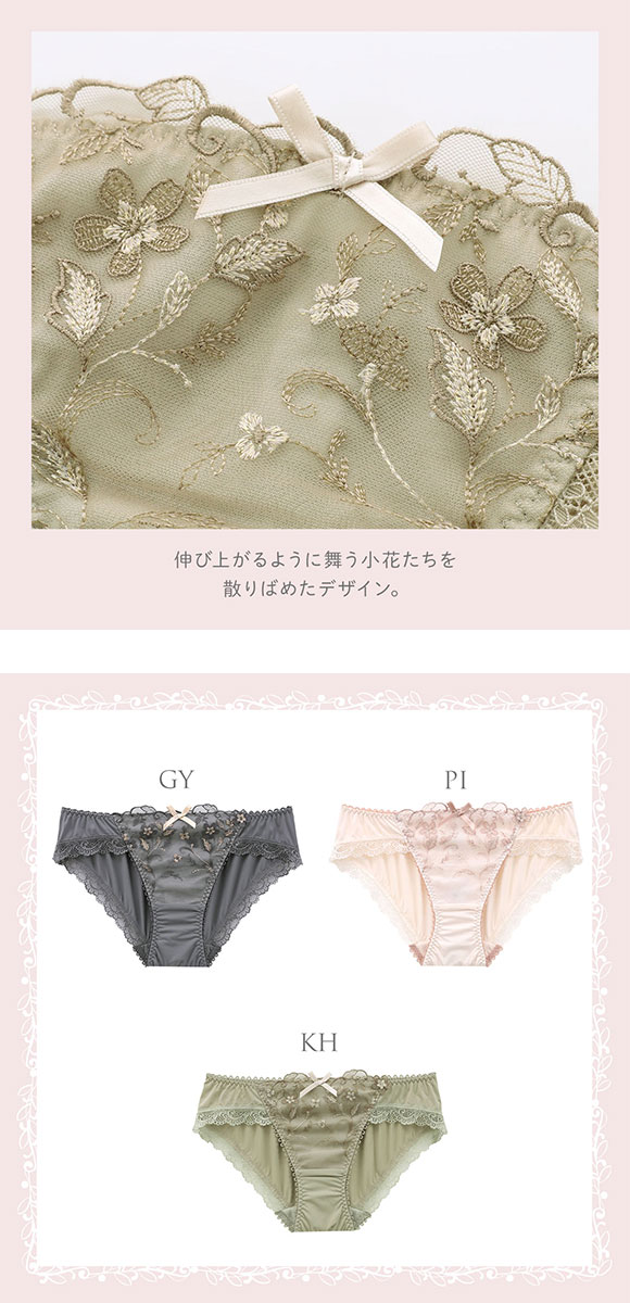 リサマリ Risa Magli ボーナ ショーツ レースショーツ 総レース バックレース 単品