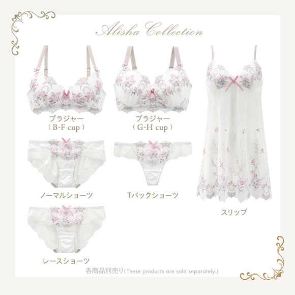 リサマリ Risa Magli レーヌ Reine アリーシャ ショーツ ノーマル 単品