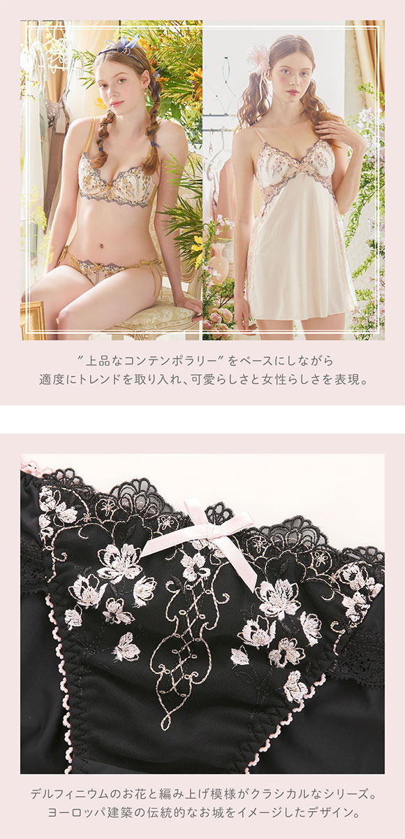 リサマリ Risa Magli カイリー ノーマル ショーツ 単品