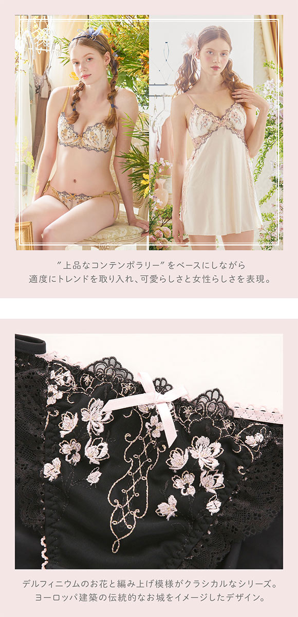 リサマリ Risa Magli カイリー サイドリボンショーツ スタンダード 単品