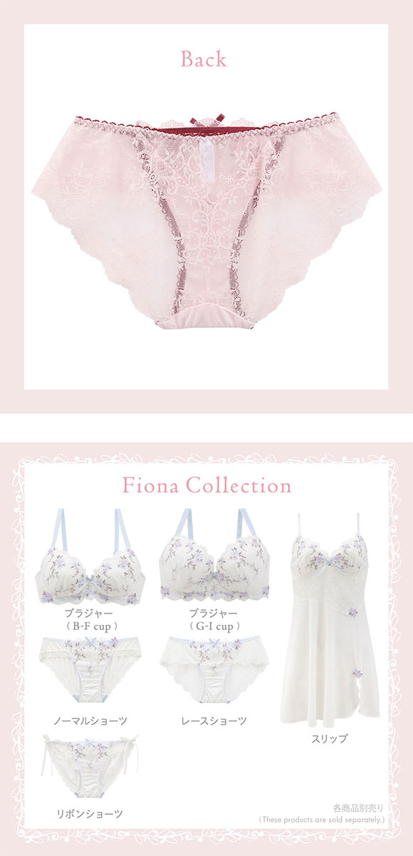 リサマリ フィオナ レースショーツ ショーツ スタンダード バックレース Risa Magli