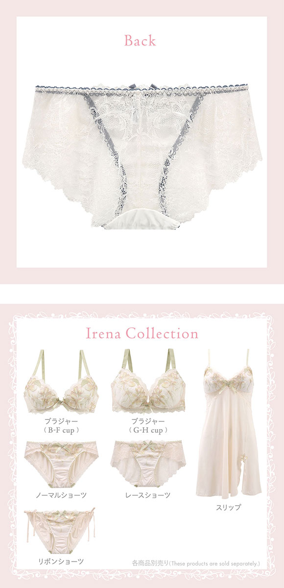 リサマリ イレーナ レースショーツ ノーマル バックレース Risa Magli