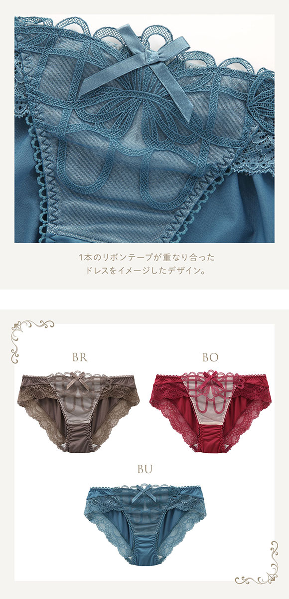 リサマリ Risa Magli レーヌ Reine レネイ ノーマル ショーツ