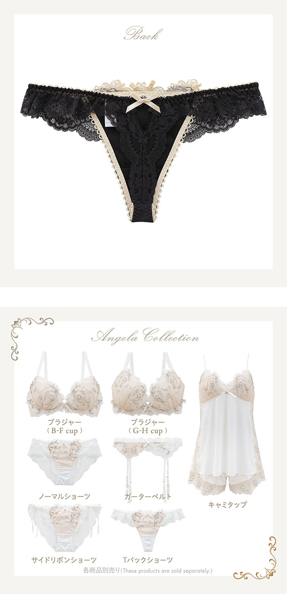 リサマリ レーヌ アンシェラ ショーツ Tバック バックレース タンガ ソング Risa Magli Reine