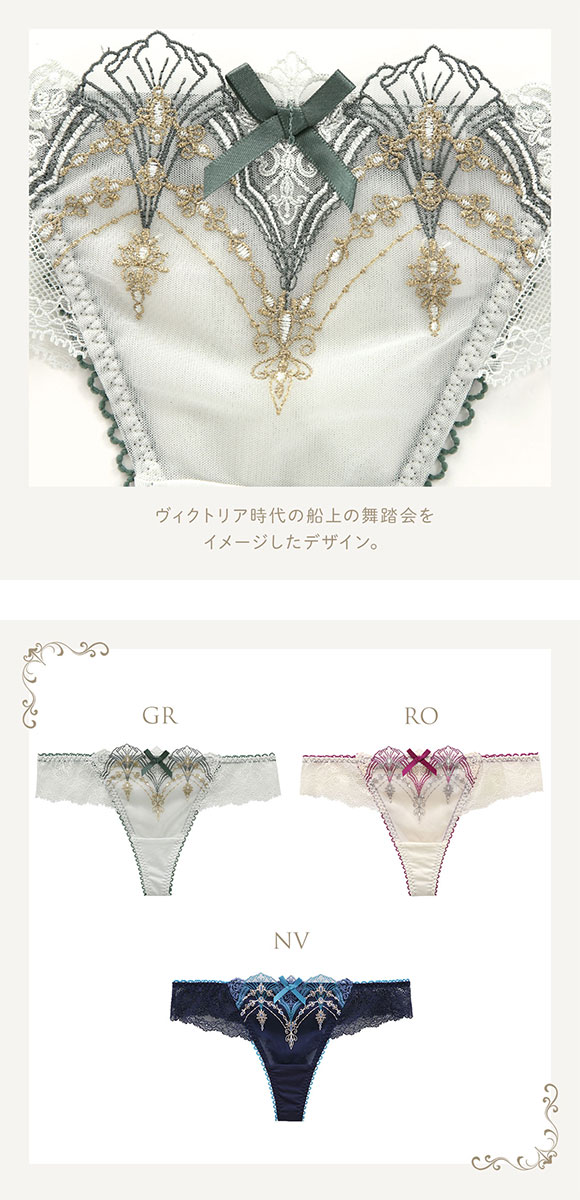 リサマリ レーヌ シェール ショーツ Tバック バックレース Risa Magli Reine