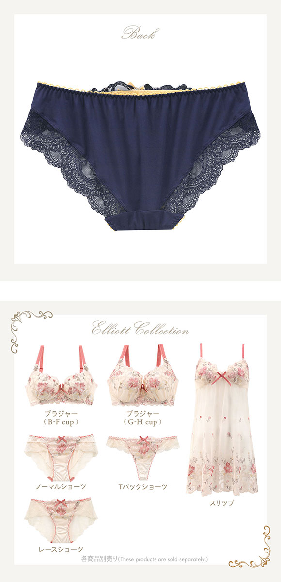 リサマリ Risa Magli レーヌ Reine エリオット ノーマル ショーツ 単品