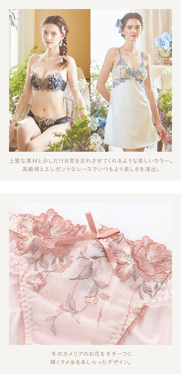 リサマリ レーヌ クラシーナ ノーマル ショーツ Risa Magli Reine