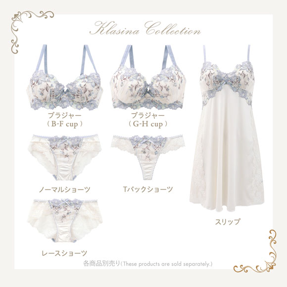 リサマリ レーヌ クラシーナ ショーツ Tバック バックレース タンガ ソング Risa Magli Reine