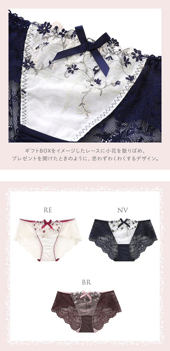 リサマリ Risa Magli ティナ ショーツ スタンダード バックレース 単品