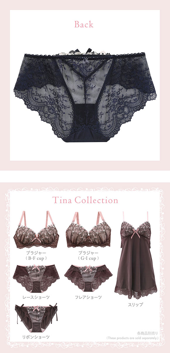 リサマリ Risa Magli ティナ ショーツ スタンダード バックレース 単品