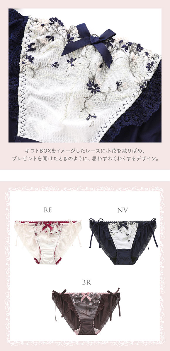 リサマリ Risa Magli ティナ サイドリボンショーツ スタンダード 単品