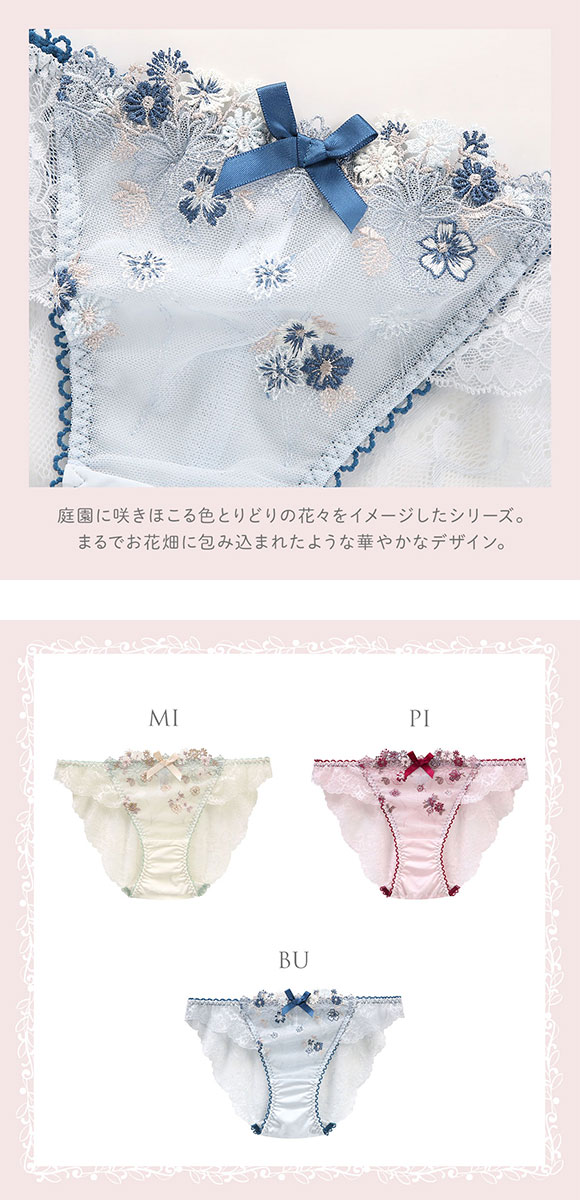 リサマリ アレッタ レースショーツ ノーマル バックレース Risa Magli